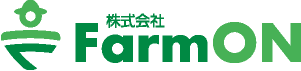 農業・食品製造業の外国人材支援の株式会社FarmON